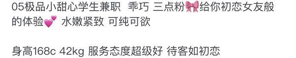 杭州05/168c学生兼职